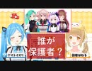 因幡はねると語るヤマトイオリを取り巻く.LIVEメンバー