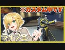 ライブ王の発作まとめ【雪月花/にじさんじ切り抜き】