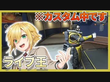 ライブ王の発作まとめ【雪月花/にじさんじ切り抜き】