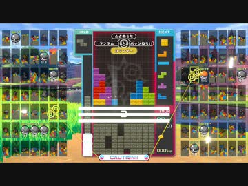 【ニコ限実況】テト１取るまで続く!! テトリス99でたわむれる 2日目