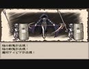 〔Ruina_廃都の物語〕フリーRPGゲームをやる　part38