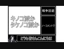 『毎日クトゥルフ解説！！』第22回【知識技能】