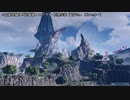 【PSO2 NGS】資源採掘リグ防衛戦：エアリオ 特殊兵装 通常Ver.（Wave4～）【戦闘BGM】