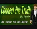 【TONIO】Connect the Truth【カバー曲】