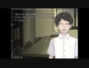 【実況】黄昏七不思議の会【Twilight tellers】part16