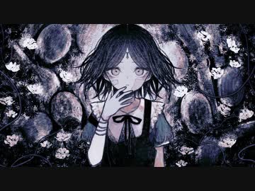 ギルティ / 初音ミク
