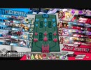 8月22日のサンドリヨン【EX06】