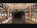 【1人旅】白川郷へＧＯ⑥(飛騨高山から)
