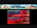 ［21夏イベ］敏感ふと魚雷君(+Hs293).E1-2