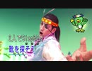 [己の不満を吹き飛ばせ！]龍が如く0　実況プレイPart27