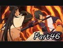 巨乳好きのTALES OF BERSERIA実況！　　part46