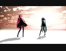 【MMD】ワールズエンド・ダンスホール　Sour式初音ミク&巡音ルカ