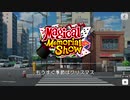 【エムステ】Magical Memorial Show【イベスト】