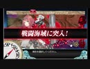 【艦これ】２１夏イベ　Ｅ２－２甲・突破【航４機動部隊】