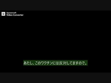 「私は打ちたくないけど、人には打つ」