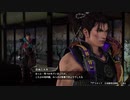 【戦国無双5】明智光秀の物語(2/2) #5