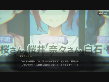 ホラゲ苦手な廃深 その十四(無実況)