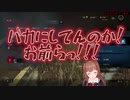 【Dead by Daylight】リスナーに理不尽にブチ切れるちえりちゃん【花京院ちえりデッドバイデイライト】
