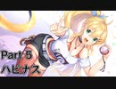 【ポケモンユナイト】新マキマキと新たなる戦い part5【弦巻マキ】