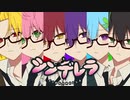 シンデレラ/KnightA