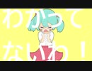 【初音ミク】Strike!【オリジナル曲】