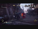 #52【アサシンクリード ヴァルハラ】歓迎会