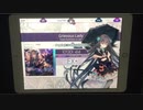 [Arcaea] Grievous Lady  PURE MEMORY(MAX -36)