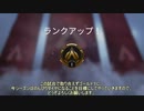 【Apex Legends】おっちゃんが一人でのんびりランクを回す旅　Season１０　Part１　【ゆっくり実況 】