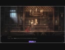 【ゆっくり+CoeFont実況】　Vigil The longest nightやるよ　part6