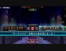 攻略してきてくださああああああーい！！ part 25【ガレリアの地下迷宮と魔女の旅団】