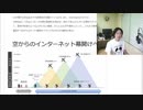 2021年8月22日　 全体攻撃で2回攻撃を観てみましたよ