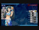 【艦これ】五十鈴の航海日誌 21'夏 E1-1甲 クリア