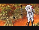 隣人のアリアルさんとミリアルさん　116『渓流釣り』