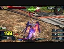 【EXVSMBON】この天才が20コスだと？ モンテーロ視点