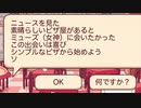 フ　ァ　イ　ナ　ル　ラ　ス　ト　ピ　ザ　.mp4