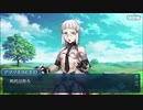 【実況】今更ながらFate/Grand Orderを初プレイする！　CEOイベ2