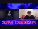 【ドッキリ】Adoさんに超煩くしたら「うっせぇわ」って言うのかドッキリwww【HIKAKIN&Adoコラボ】