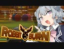【Rabbit Burn】 六花バーン 【CeVIO AI】