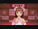 【春研】天海春香「Vault That Borderline!」サクラスイーツ
