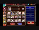 【千年戦争アイギス】Nightmare of The Vampire II 神級EX