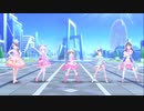 【デレステMV】Just Us Justice【 千佳 亜里沙 小春 舞 沙織】