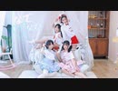 【花餠・華・九宫格・雨芮】なでなで【踊ってみた】