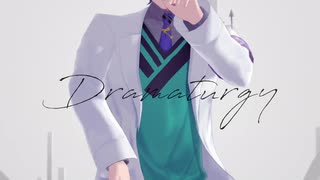 【にじさんじMMD】ドラマツルギー【レオス・ヴィンセント】