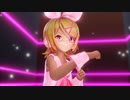 【MMD】リンちゃんで「踊」