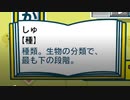 【もじぴったん】全国対戦で語彙力アップを目指す！(3)【アンコール】