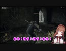 【Demon's Souls 】ちえりちゃん攻撃ボイス集