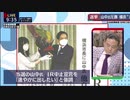山中氏圧勝 横浜"カジノ誘致"中止に Dr.苫米地