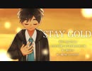 【神音ヒロ】STAYGOLD【UTAUカバー】