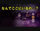 【魔女の家 MV】過去に無いくらいかなりの絶叫をします。Part4【酸性】