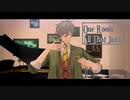 【にじさんじMMD】ワンルーム・オール・ザット・ジャズ【年上組】